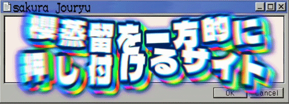 サイトタイトル